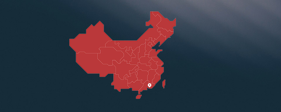公司簡介